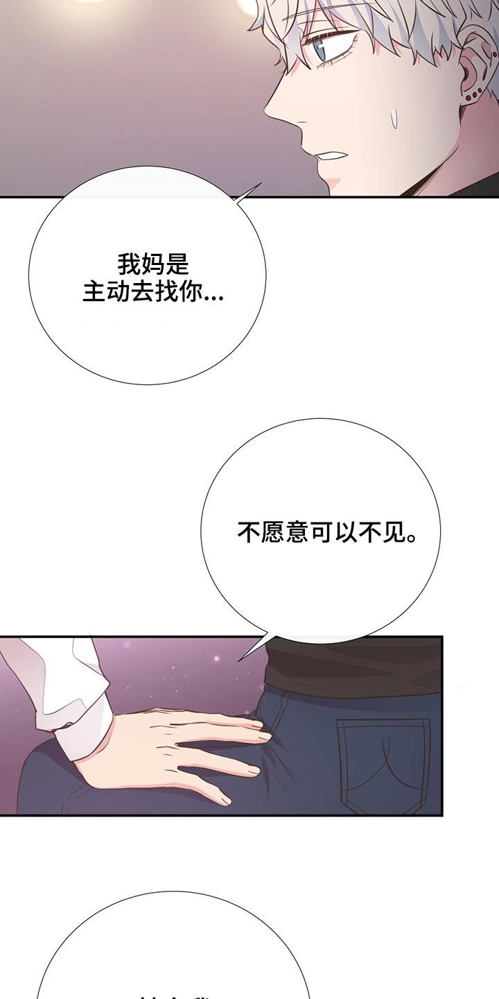 第79话8