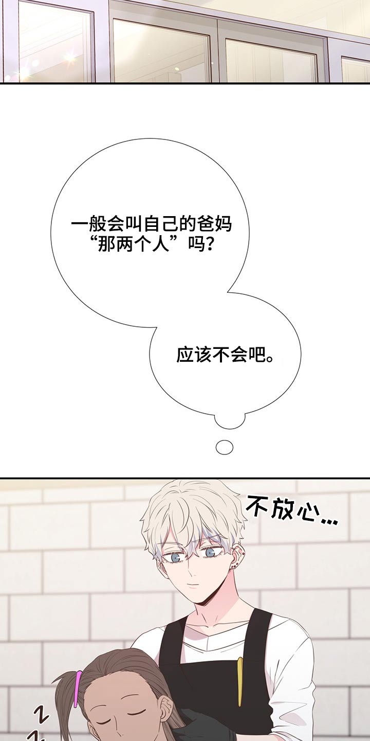 第79话14