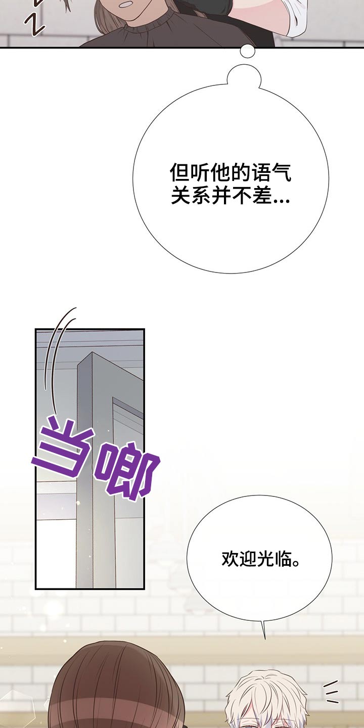 第79话15