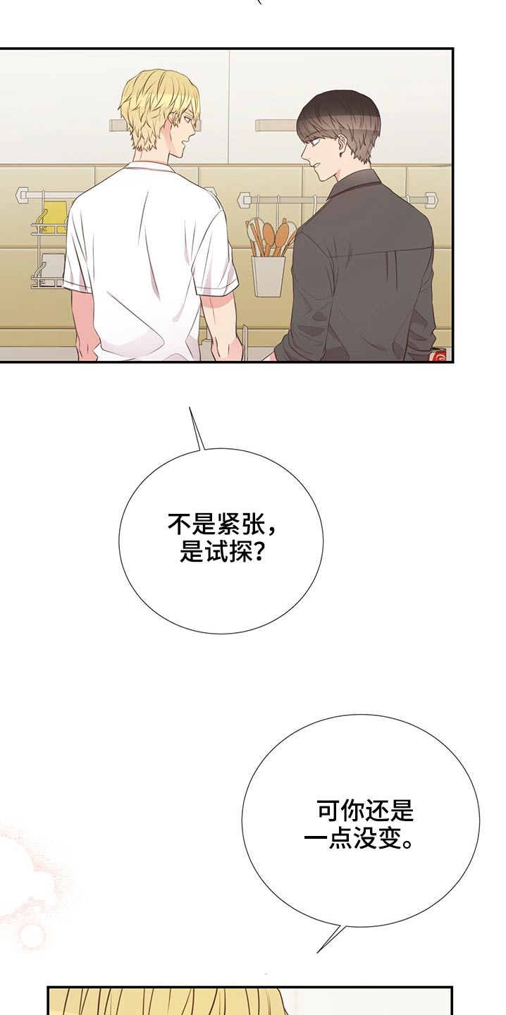 第78话10