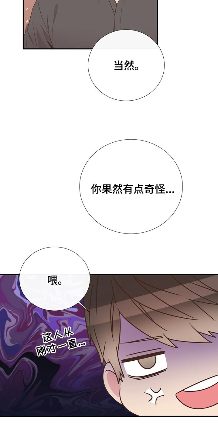 第78话12