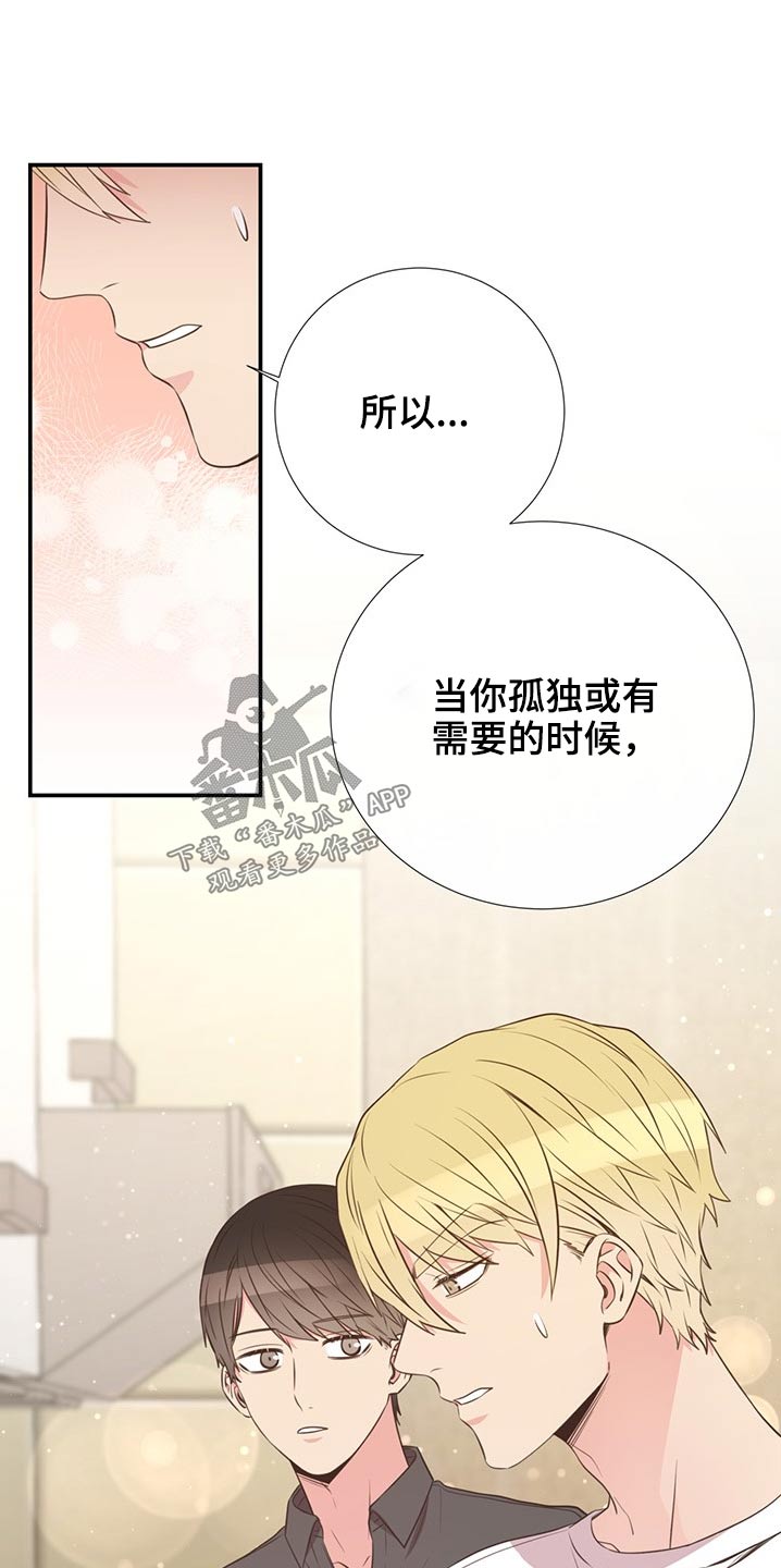 第78话13