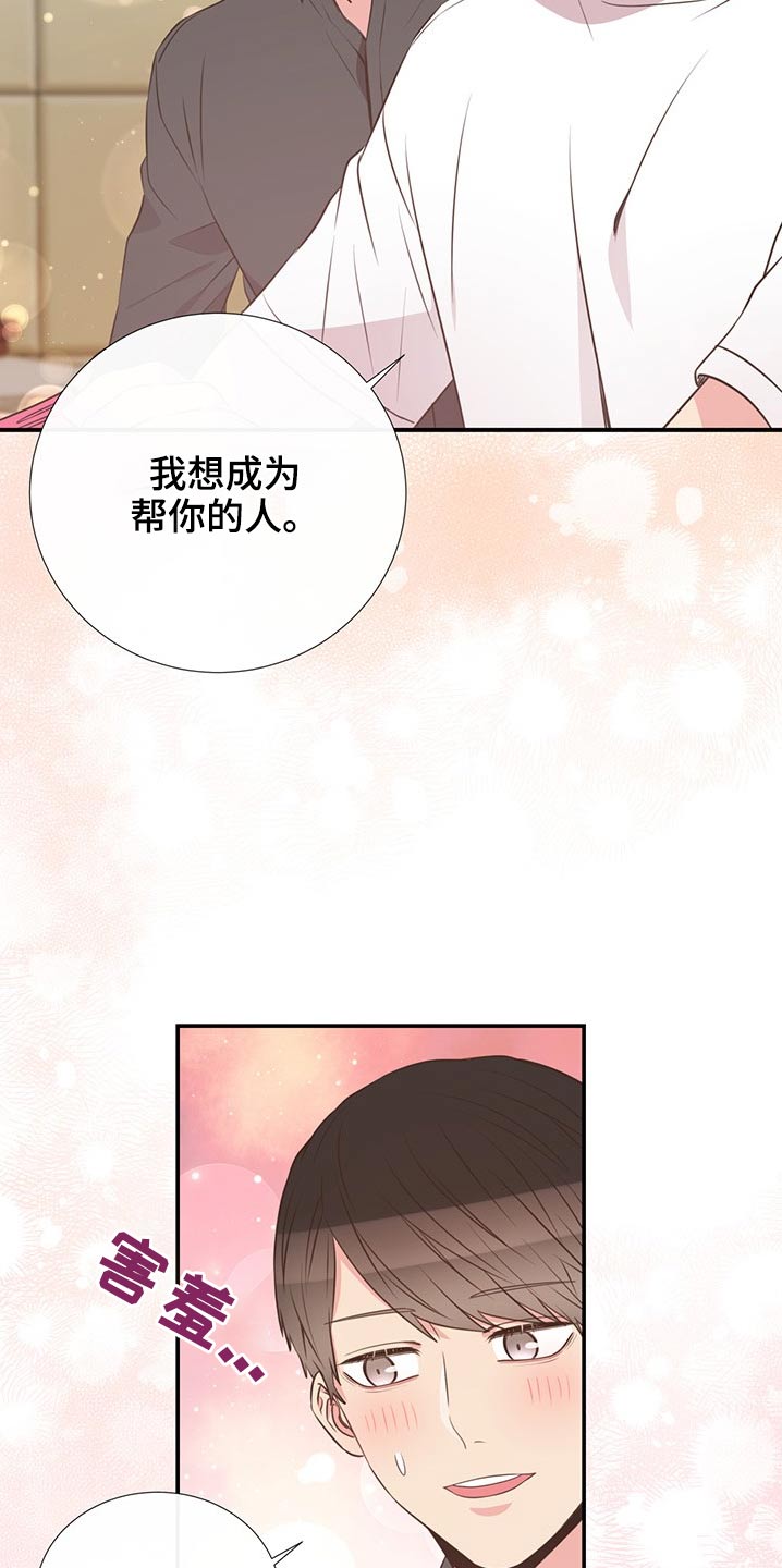 第78话14