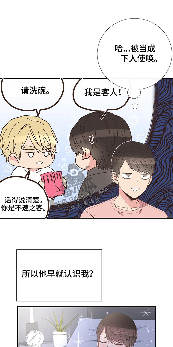 第78话18