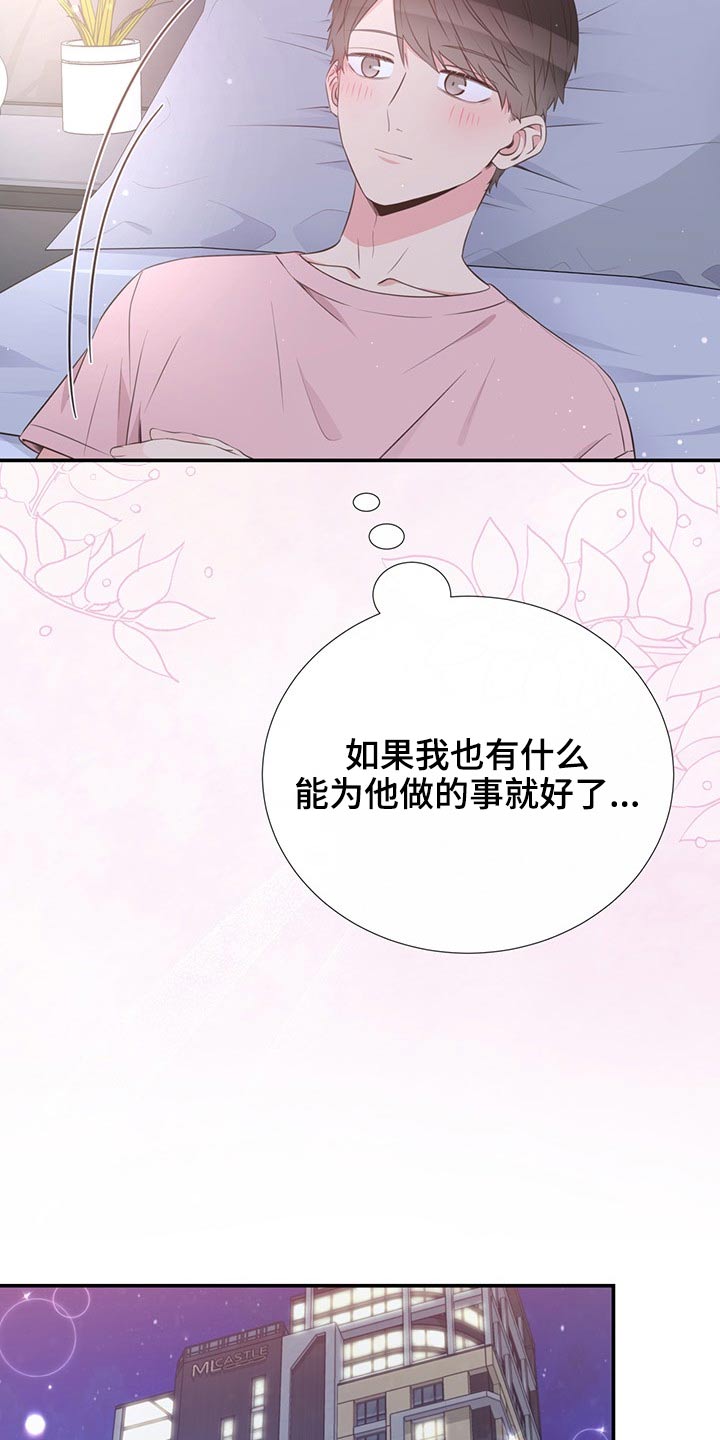 第78话22