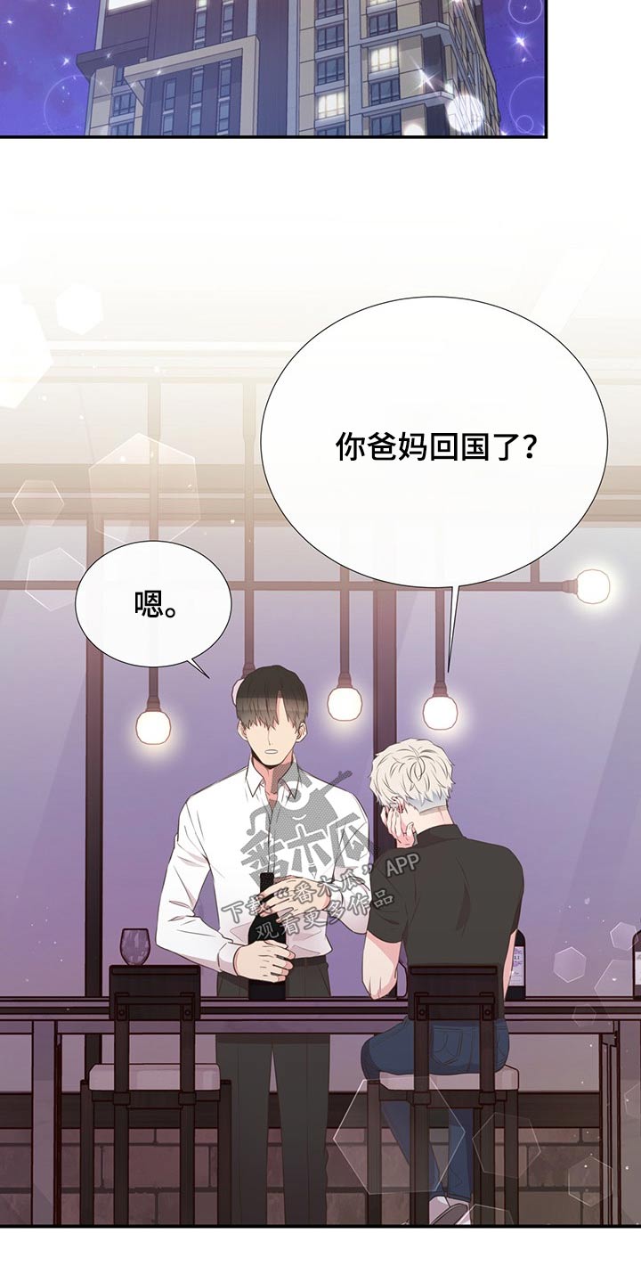 第78话23