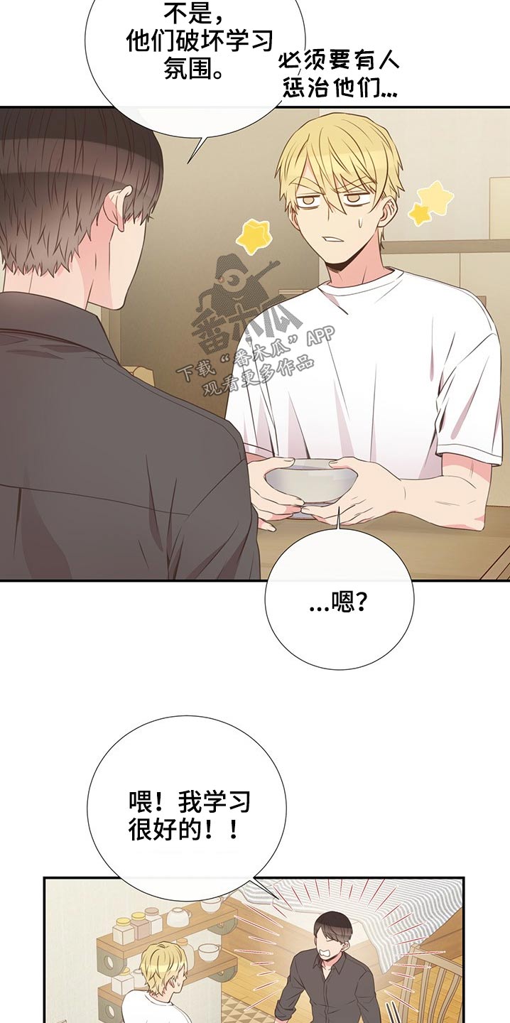 第78话3