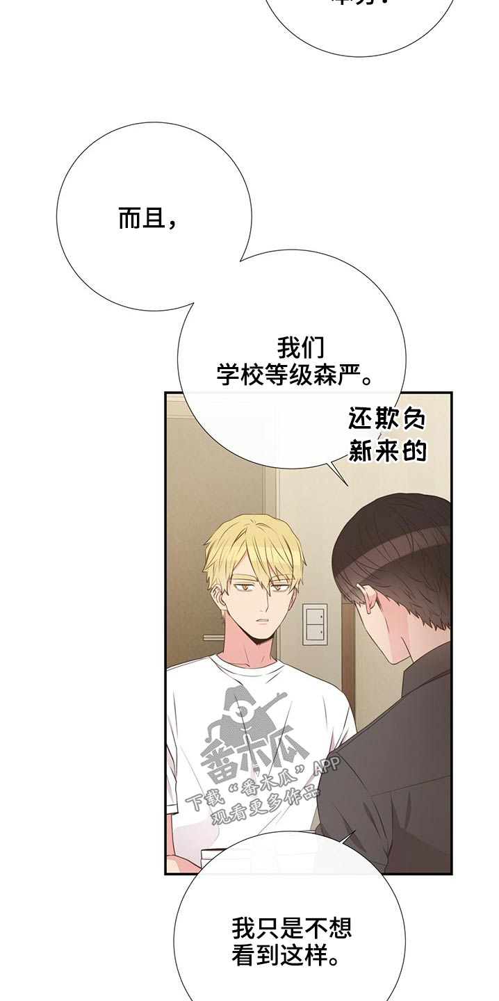 第78话5