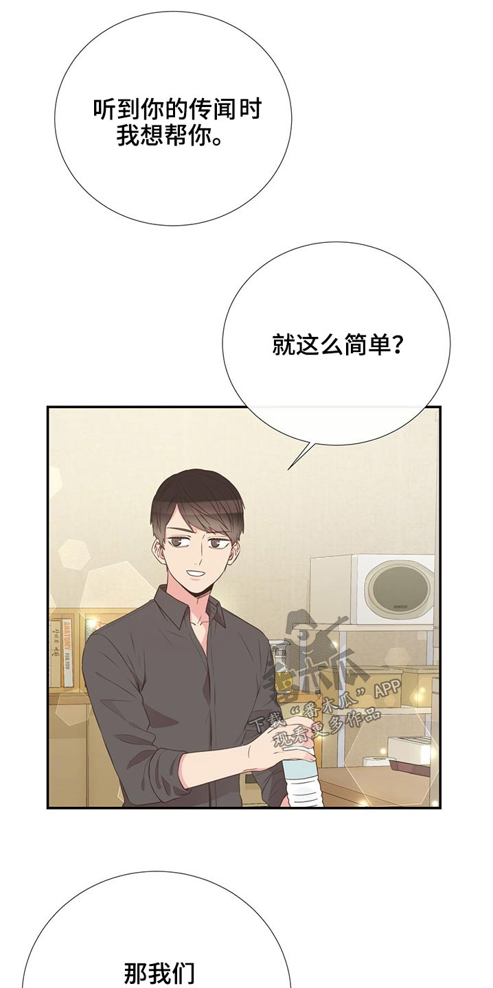 第78话8