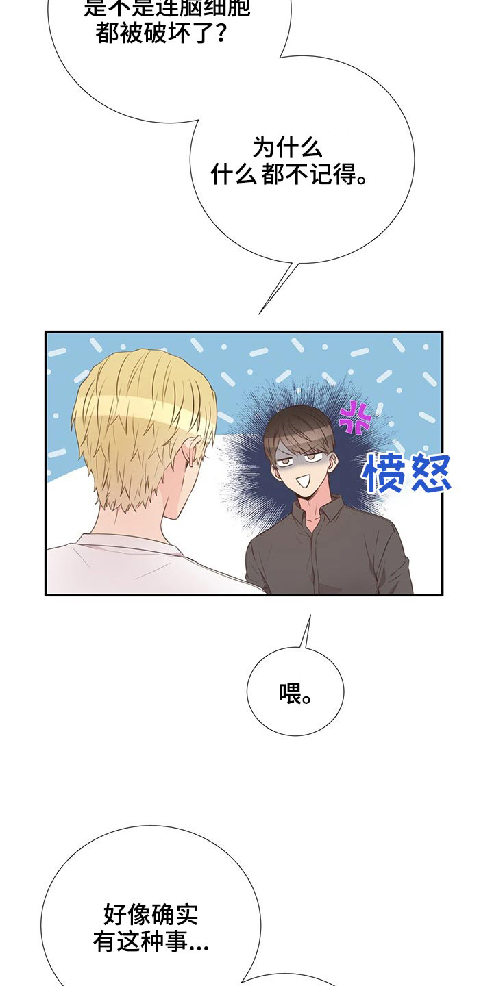 第78话1