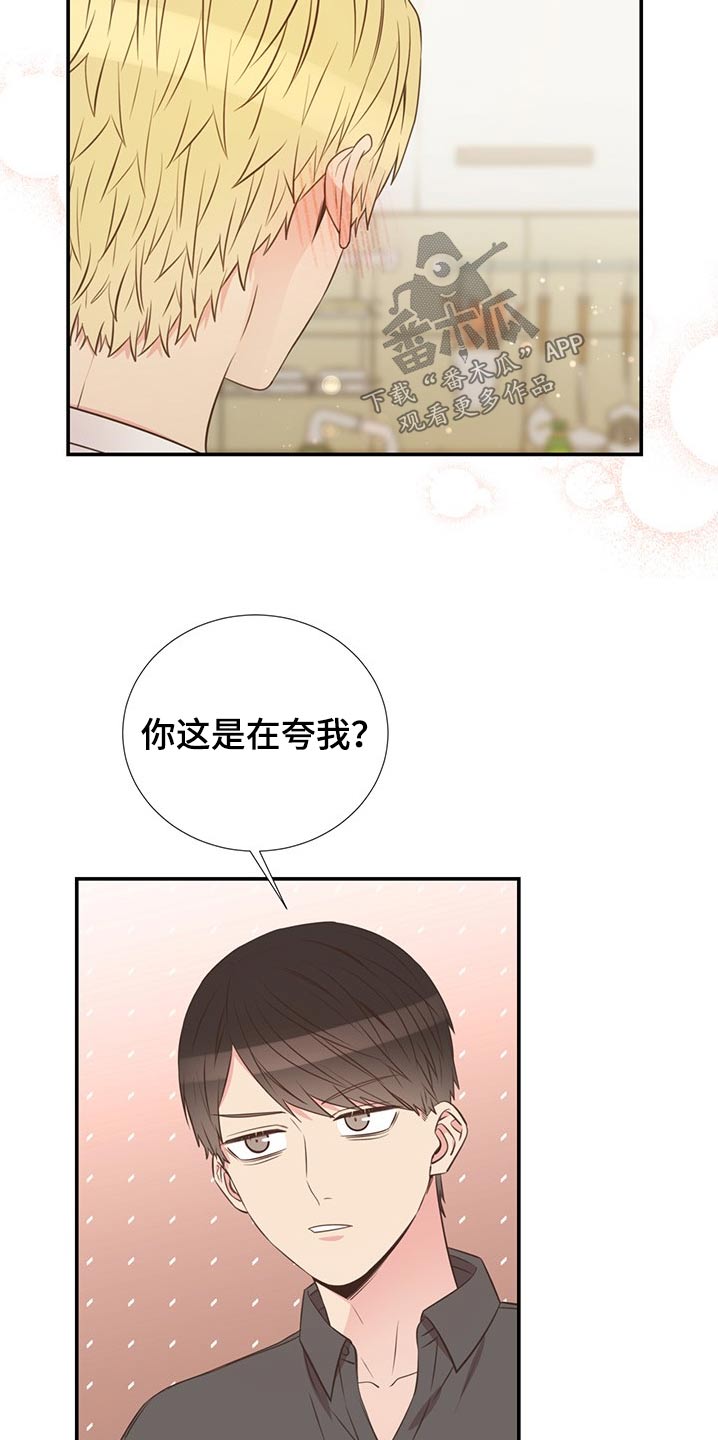 第78话11