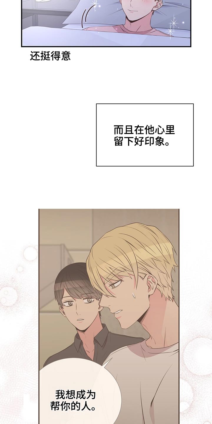 第78话19