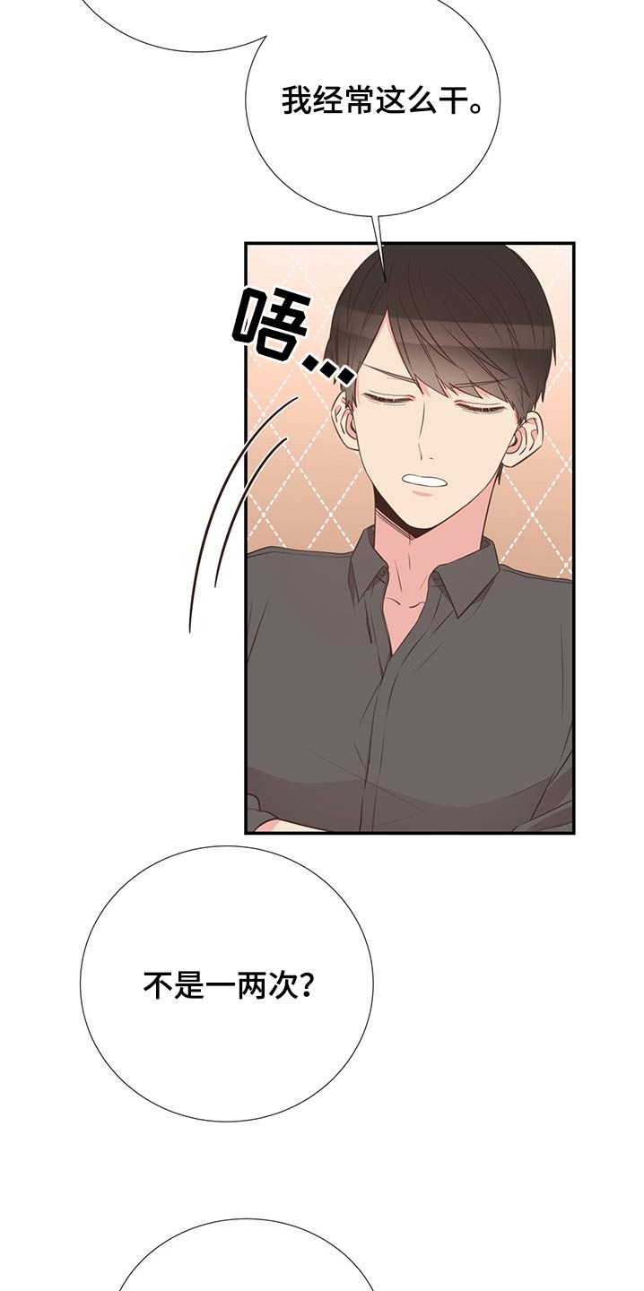 第78话2