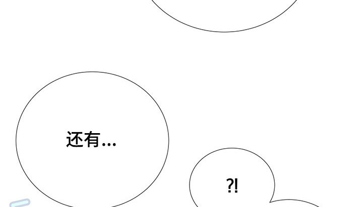 第77话10
