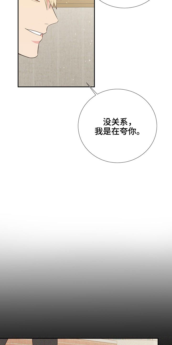 第77话12