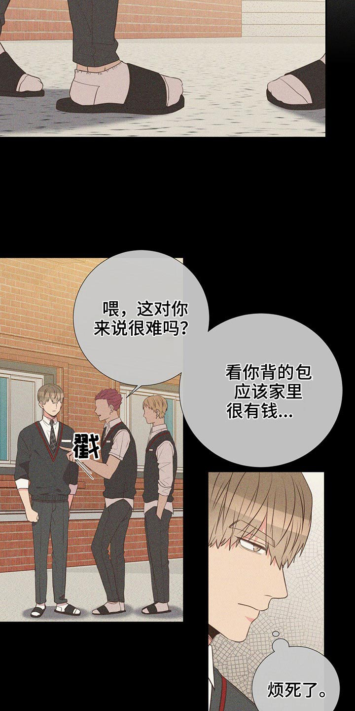 第77话13