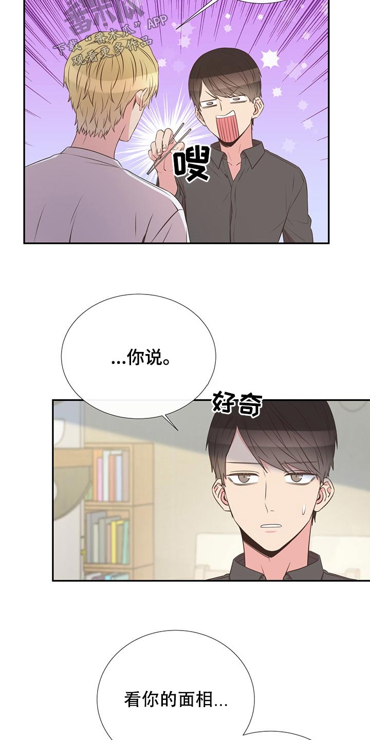 第77话4
