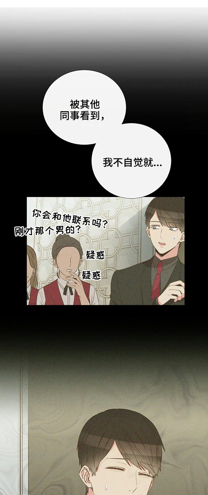 第77话0