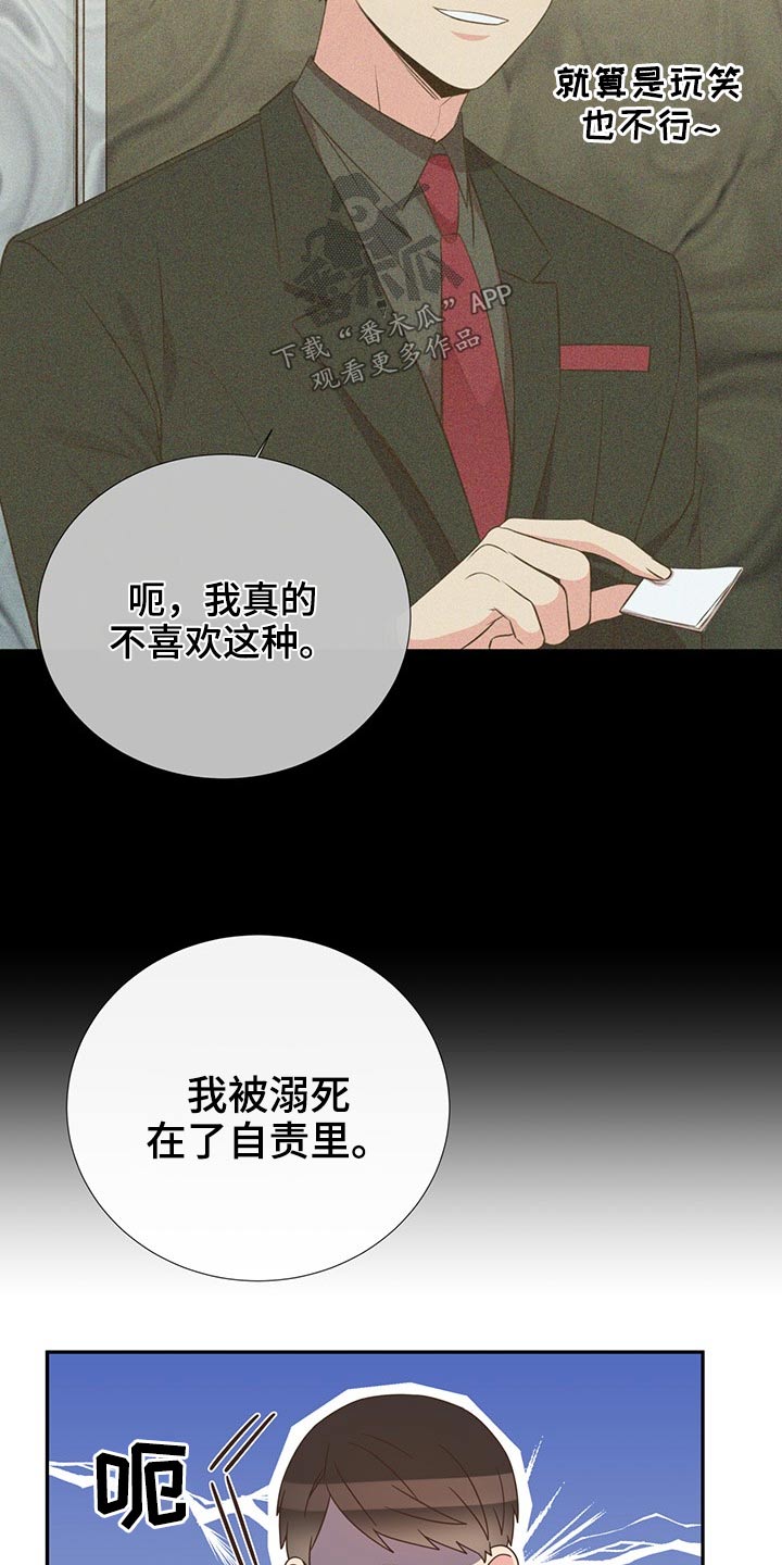 第77话1