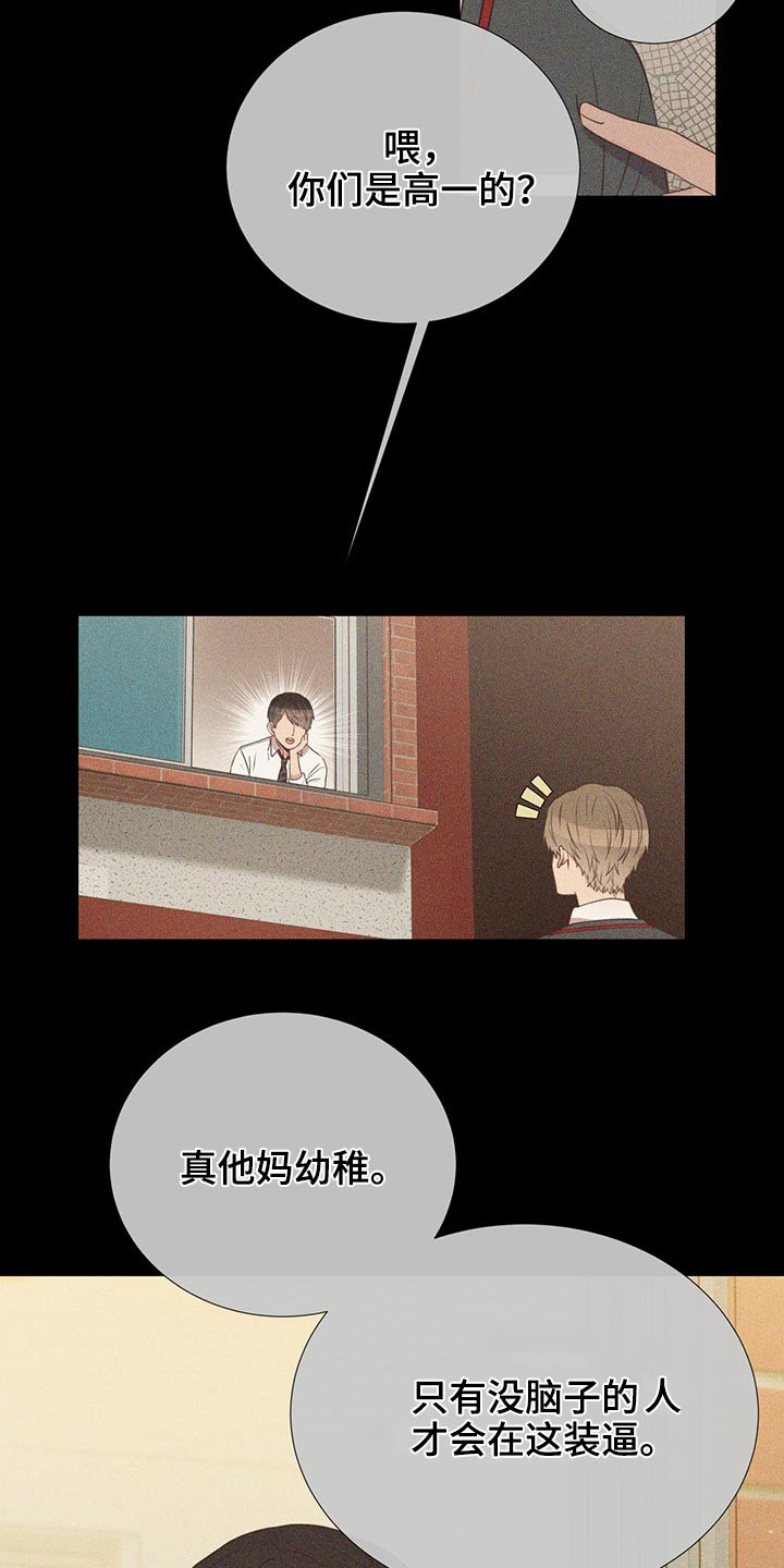 第77话14