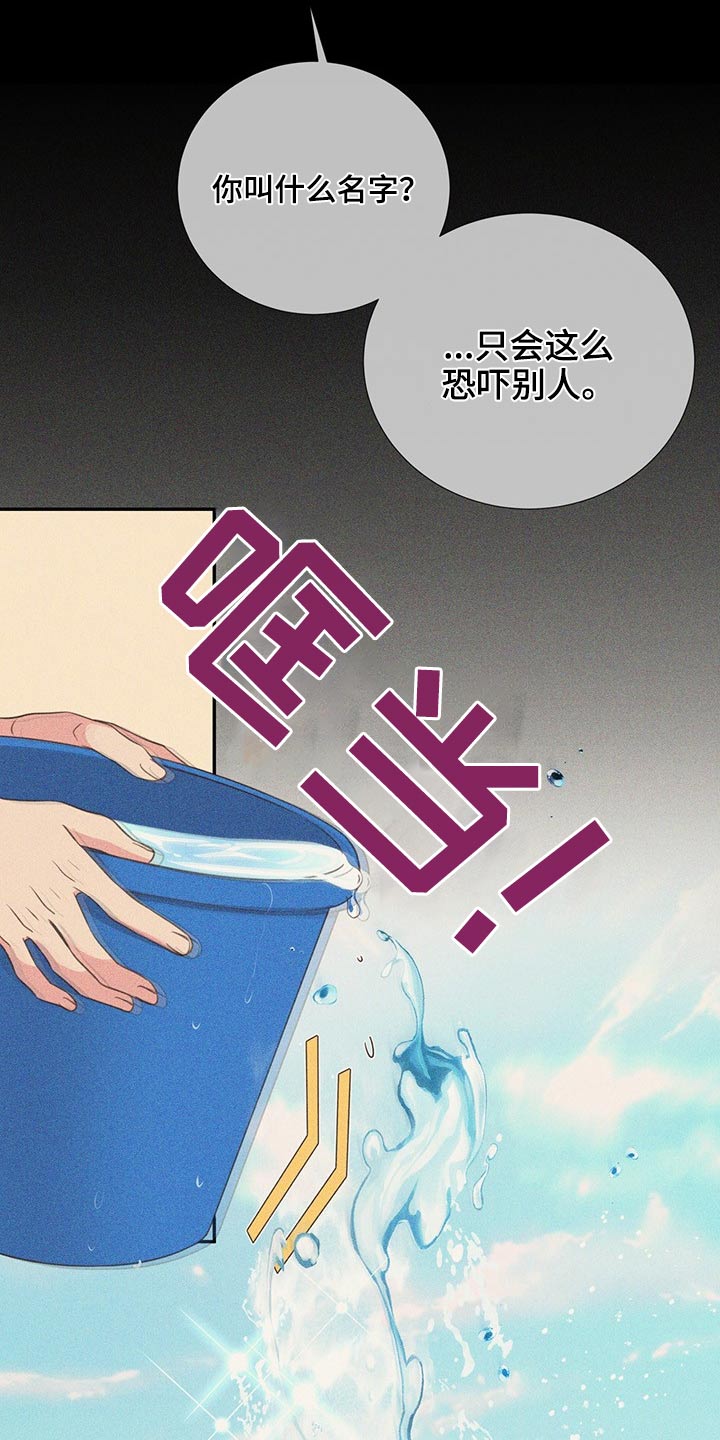 第77话16
