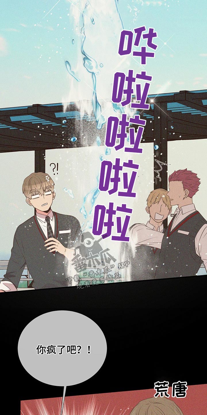 第77话17