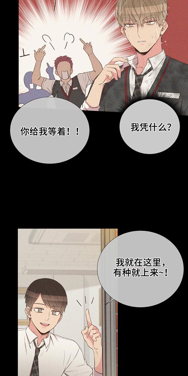 第77话18