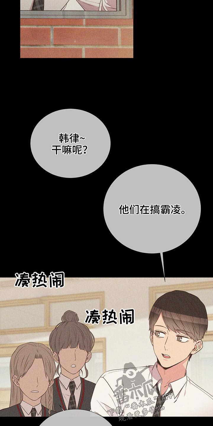 第77话19