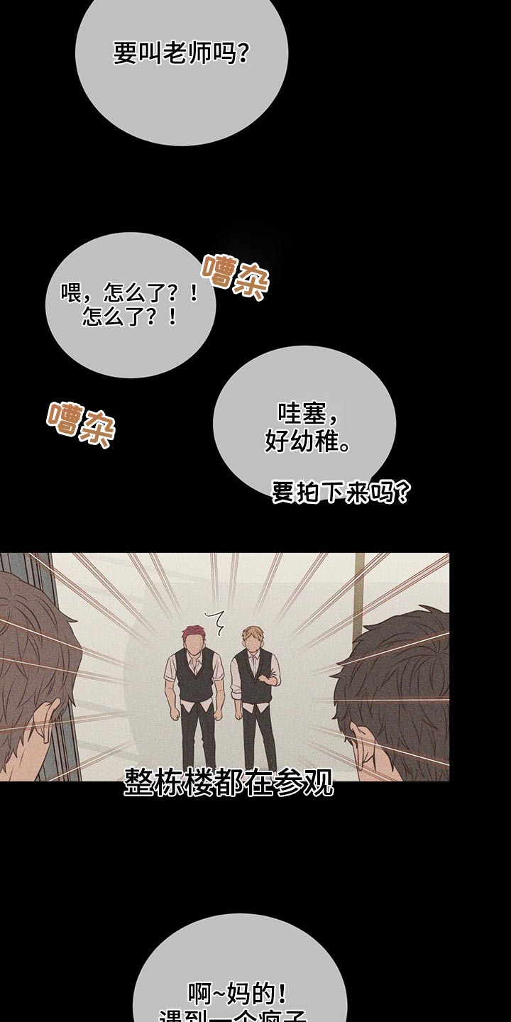 第77话20