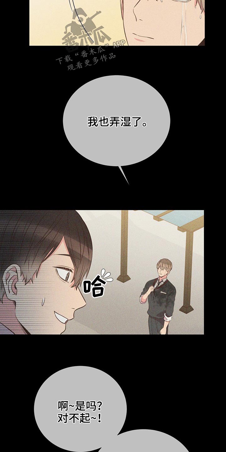 第77话22