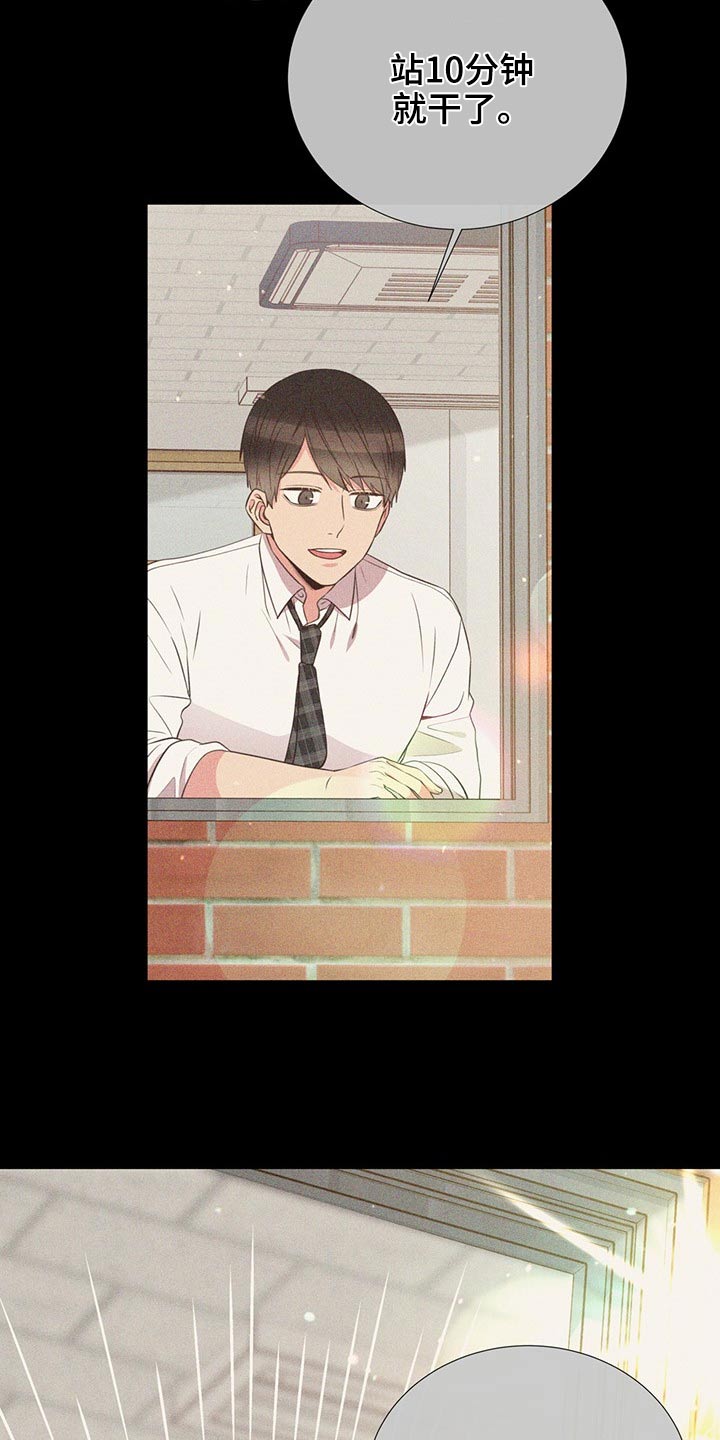 第77话23