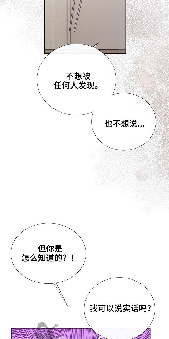 第77话3