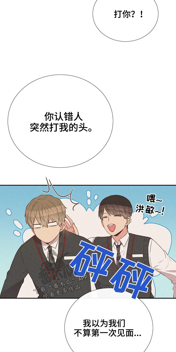 第77话9