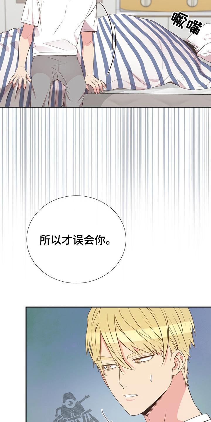 第76话19