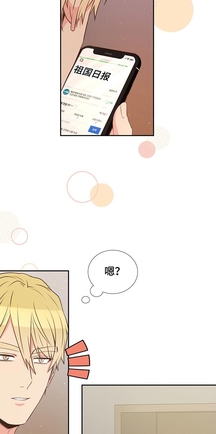 第76话2