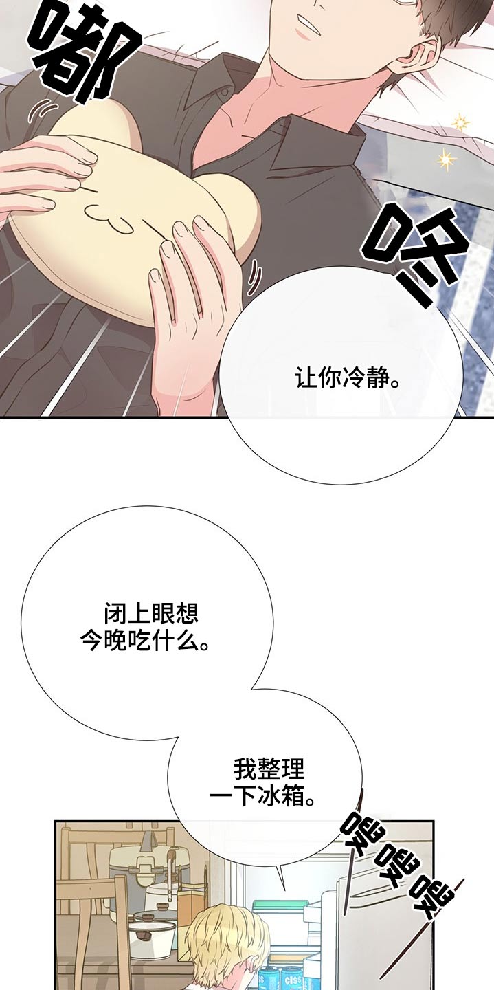 第76话6