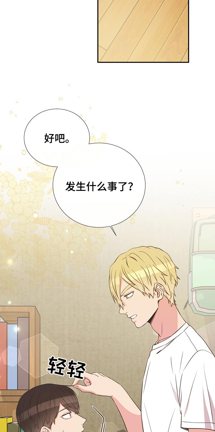 第76话9