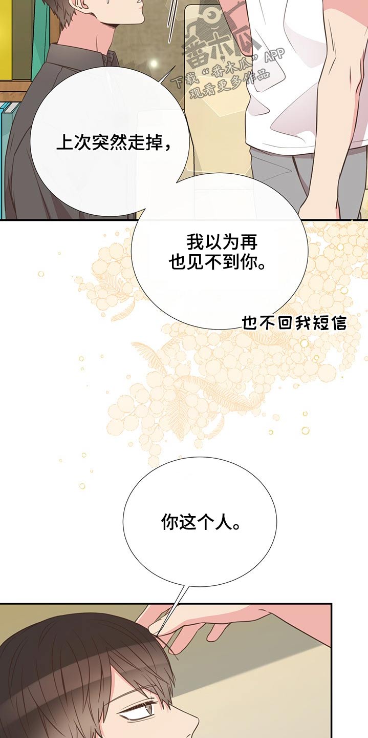 第76话10