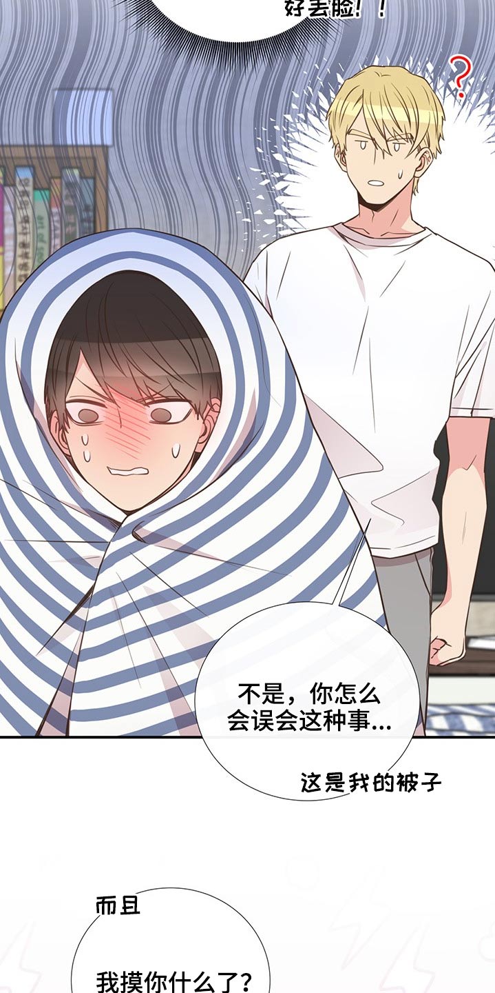 第76话14