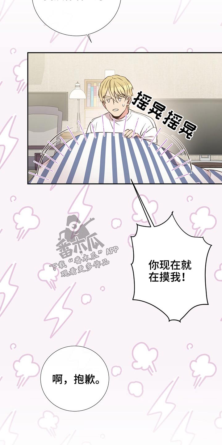 第76话15