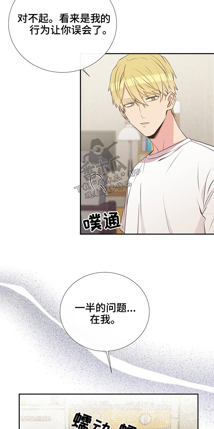 第76话17