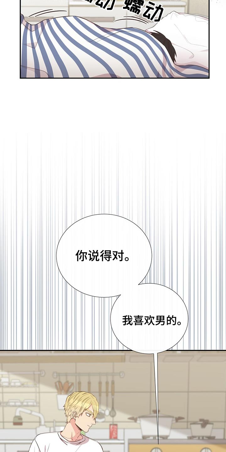 第76话18