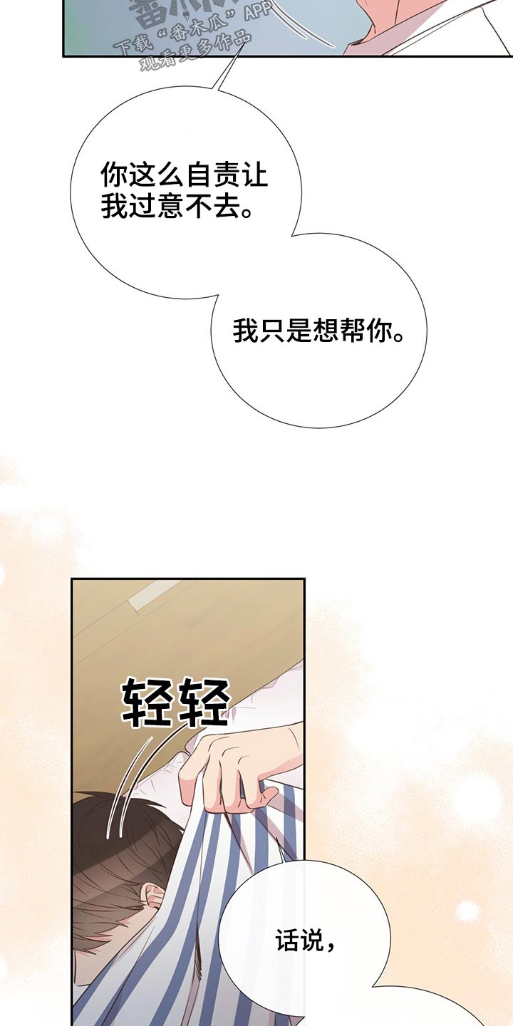 第76话20
