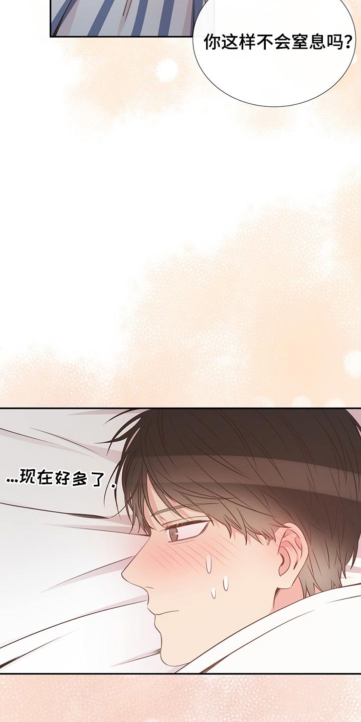 第76话21