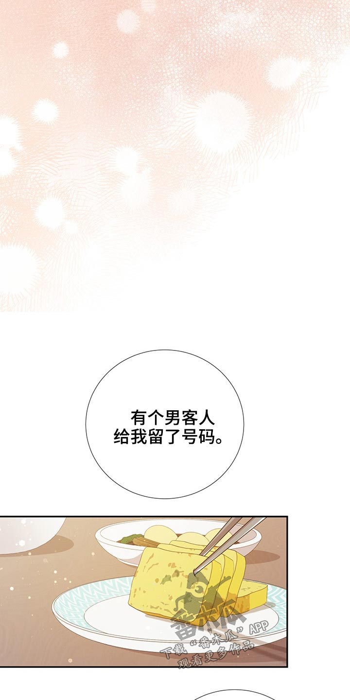 第76话22