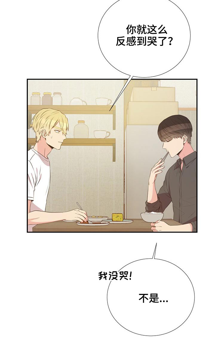 第76话23