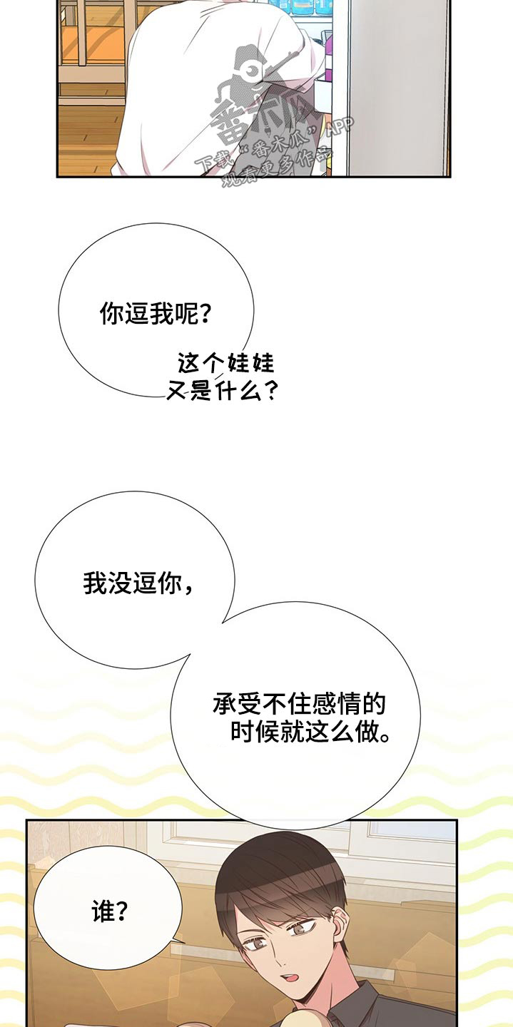 第76话7