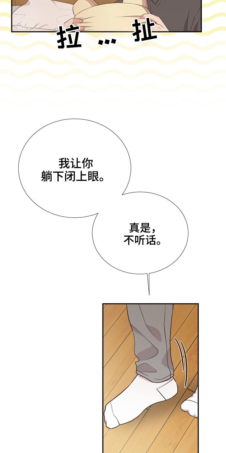 第76话8