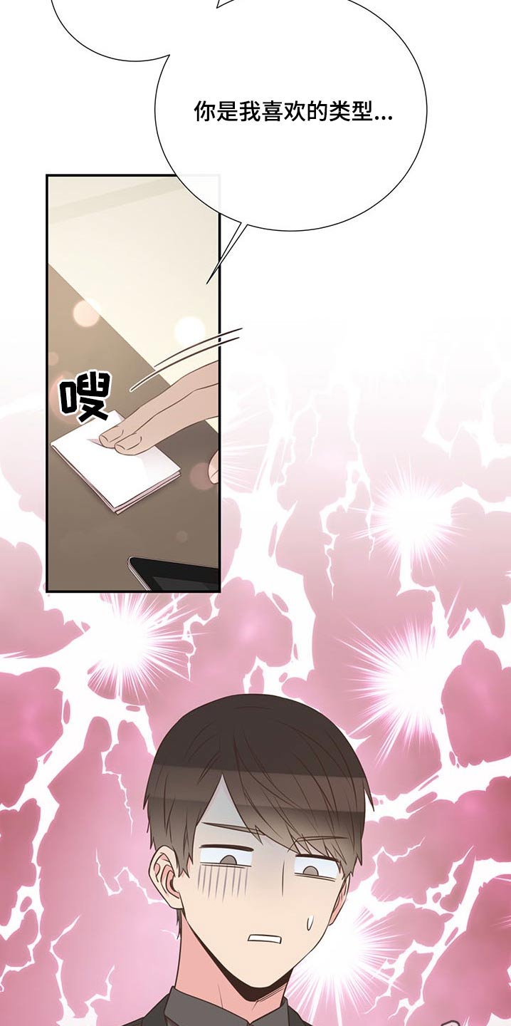 第75话21