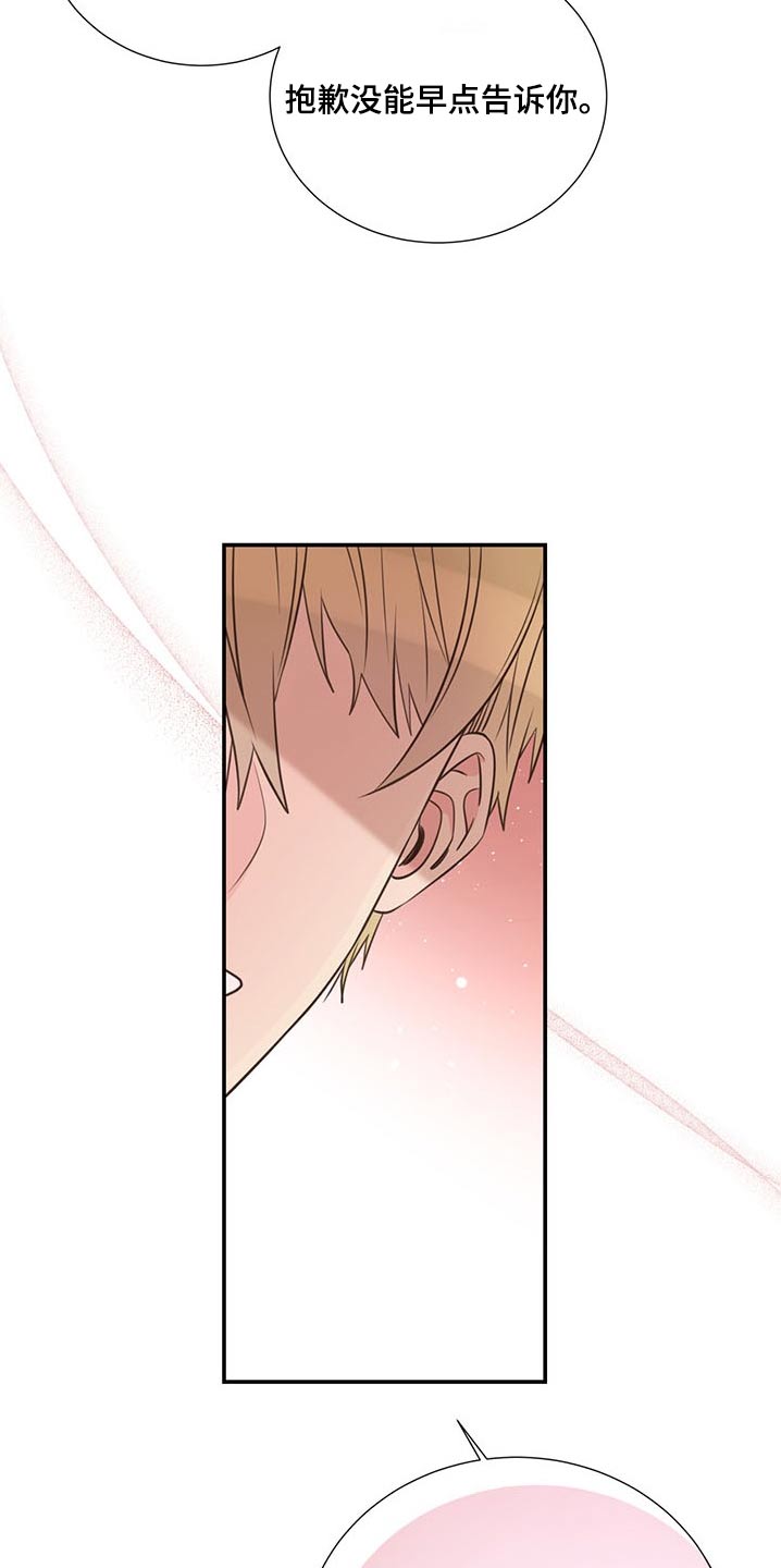 第75话10